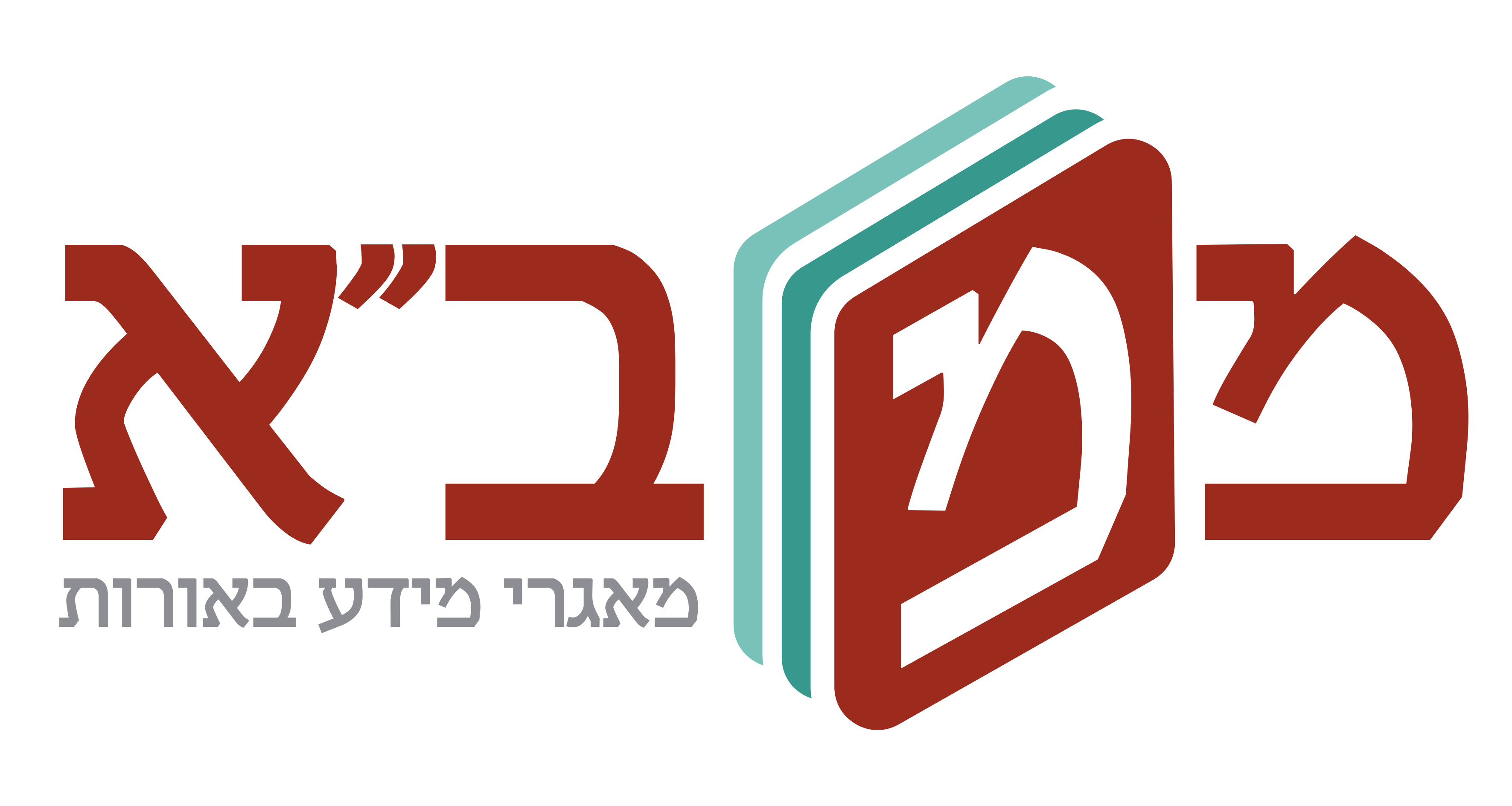 ממב"א - מאגרי מידע באורות
