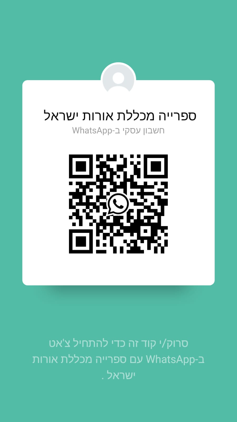 whatsapp whatsapp