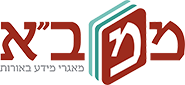 ממב"א